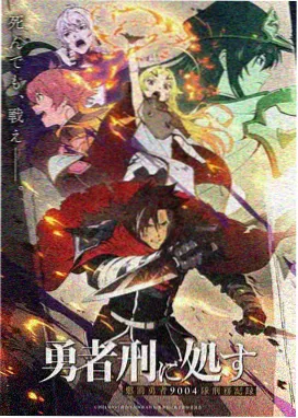 琪琪电影54 国创动画排期条目封面