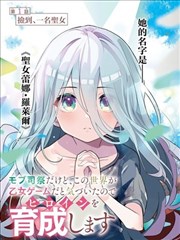 琪琪电影54 漫画改编对照条目封面